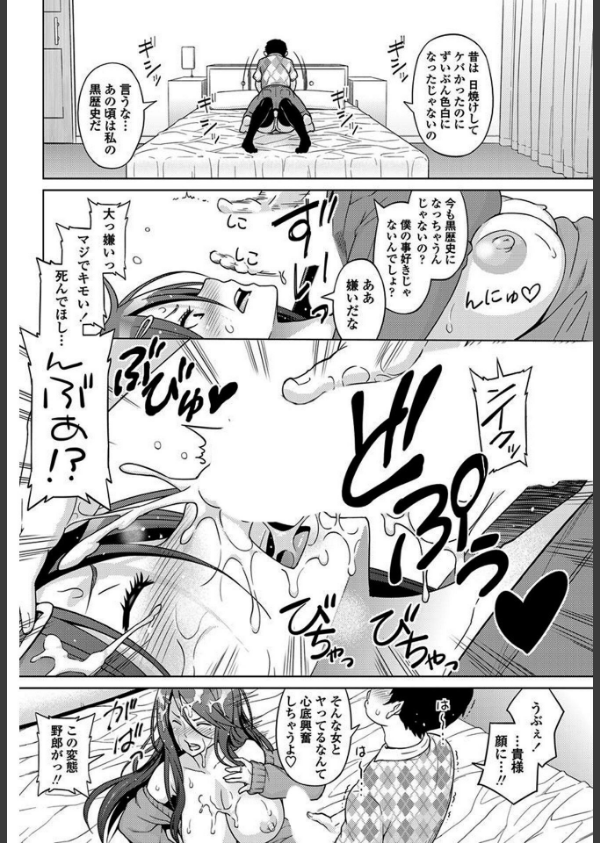 ペンギンクラブ 40th THE BEST_24枚目の画像